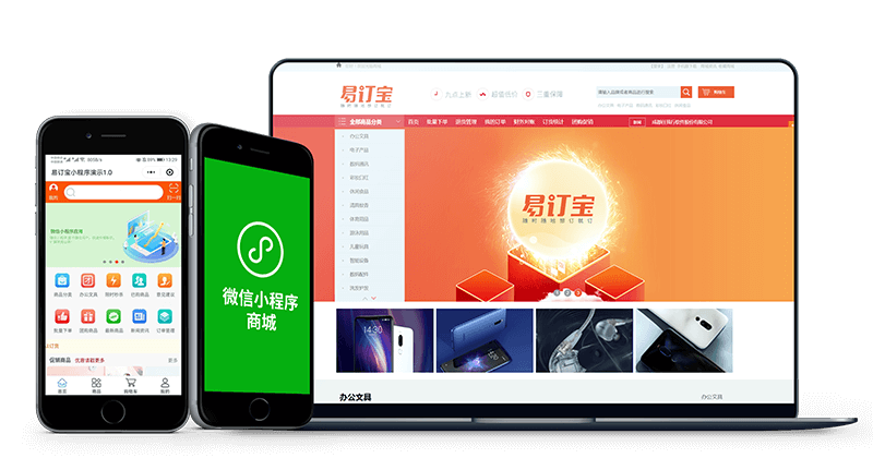 易订宝云普及,易订宝