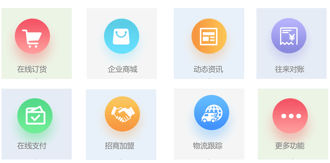 易订宝订货,易订宝云普及